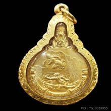 พระมหาชนก ทองคำ พิมพ์ใหญ่