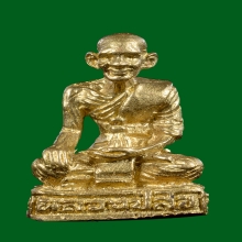 รูปหล่อ ลป.ศุข วัดปากคลองมะขามเฒ่า ปี 2520 (ลพ.กวย ปลุกเสก)