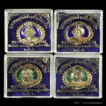 เหรียญ สก.หลวงพ่อคูณ สมทบทุนมูลนิธิส่งเสริมศิลปาชีพฯ ปี2536
