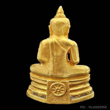 หลวงพ่อโสธร ทองคำ รุ่นชินบัญชร