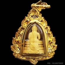 หลวงพ่อโสธร ทองคำ กรมตำรวจ