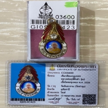 +บัตรสมาคม เข็มกลัดมงกุฎเพชรรุ่น2 หลวงพ่อฤาษีลิงดำ
