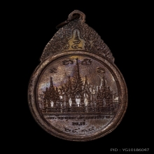 +บัตรสมาคม เหรียญพระสยามเทวธิราช บล็อคนิยม วัดป่ามะไฟ