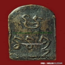 ...หลวงพ่อทาพะเนียงแตก รุ่นแรก...
