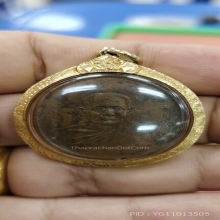 เหรียญรุ่นแรกหลวงพ่อเบี้ยว ปีพศ.2490