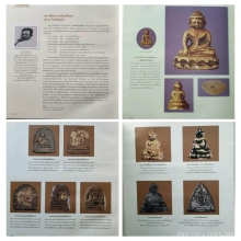 พระผงเจ้าคุณทิพย์โกษา สังฆราชแพ ปี2460 ม