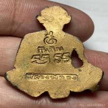 ตะกั่วปั้มกันภัยทาทอง หลวงพ่อจง วัดหน้าต่างนอก ปี 2503