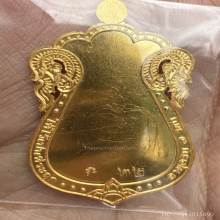 เหรียญ 7 รอบ เนื้อทองคำ หลวงปู่เจือ วัดกลางบางแก้ว  