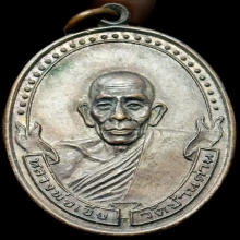หลวงพ่อเอีย หลัง รัชการที่ 5 (( บล็อคนิยม...ไข่ปลาจุด