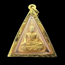 #พระทองคำ.. พระสมเด็จนางพญาจิตรลดา สก.