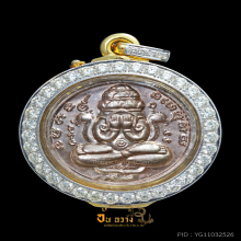 เหรียญปิดตาพังพระกาฬ ปี 32 บล็อกเคราสั้น แก่เงิน 