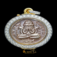 เหรียญปิดตาพังพระกาฬ ปี 32 บล็อกเคราสั้น แก่เงิน 