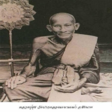 พระพุทธชินราช วัดไลย์ ปี 2460 หลวงปู่ศุข ปลุกเสก