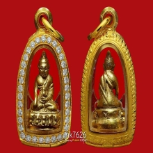 พระชัยวัฒน์ สิทธัตโถ เนื้อทองคำ รุ่นแรก ๒๕๐๘ ตลับทองฝังเพชร