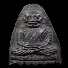 หลวงปู่ทวด วัดช้างให้ หลังหนังสือหน้ายักษ์ ปี2508