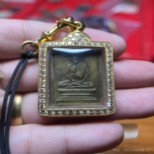 เหรียญฝาบาตรรุ่นแรก หลวงปู่เผือก วัดกิ่งแก้ว ปี 2481