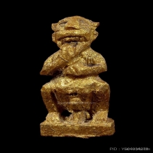 สี่หูห้าตาครูบาบุญยัง เนื้อไม้ม่วงคำ ปี2545