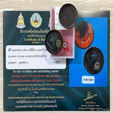 +ติดที่1สมาคม ตลับสีผึ้งเขียวหลวงพ่อทาบ วัดกระบกขึ้นผึ้ง