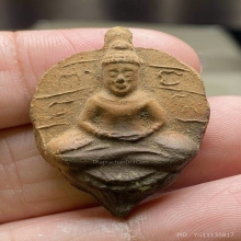 พระใบโพธิ์เล็ก ล.พ.ลี วัดอโศการาม ปี 2500