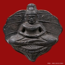 พระโพธิจักรใหญ่ ท่านพ่อลี ปี 2500
