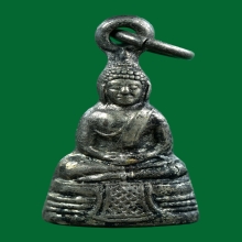 พระกริ่งน้อย ลพ.โสธร  ปี 2512 เนื้อทองเหลืองกะไหล่เงิน 