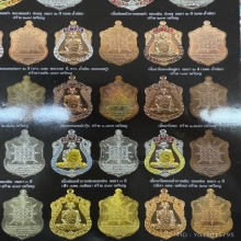 หลวงพ่อรวย วัดตะโก จ.อยุธยา