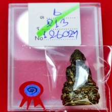 พระกริ่งหลวงพ่อจาด