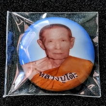 ล็อกเก็ตหลวงปู่โต๊ะปี 34 บรรจุอัฐิและเกศา
