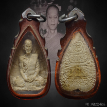 พระผงรูปเหมือนเจ้าคุณนรฯพิมพ์ใบโพธิ์ปี 2513
