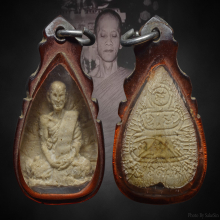 พระผงรูปเหมือนเจ้าคุณนรฯพิมพ์ใบโพธิ์ปี 2513
