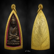 หลวงปู่ทวด หลังเตารีดใหญ่ ปี 05 พิมพ์A