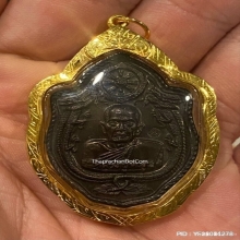 เหรียญมังกรคู่ หลวงปู่หมุน รุ่นเสาร์ ๕ มหาเศรษฐี