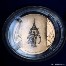 เหรียญโมเน่ หลวงปู่ทวด สก ปี 44 เนื้อบรอน