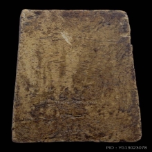 สมเด็จหลวงปู่นาค พิมพ์นิยม วัดระฆัง 99