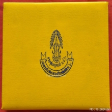 พระชุดเบญจภาคี ภ.ป.ร.เฉลิมพระเกียรติ ฉลองสิริราชสมบัติ 60 ปี