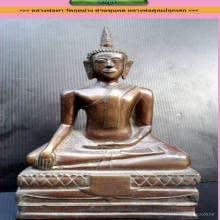 พระบูชาหลวงพ่อทาวัดกุดม่วง อำเภอด่านขุนทด