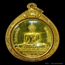 พระทองคำ เหรียญหลวงพ่อขาว วัดสะพานเงิน
