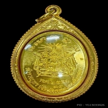 พระทองคำ เหรียญหลวงพ่อขาว วัดสะพานเงิน