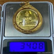 พระทองคำ เหรียญหลวงพ่อขาว วัดสะพานเงิน