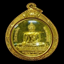 พระทองคำ เหรียญหลวงพ่อขาว วัดสะพานเงิน