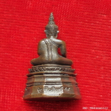 พระกริ่ง หลวงพ่อพระใส วัดโพธิ์ชัย รุ่นสไบทิพย์ ปี 49