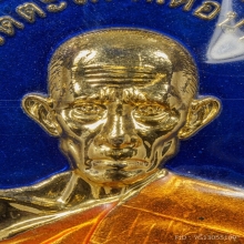 เหรียญชนะจน หลวงพ่อรวย วัดตะโก อยุธยา
