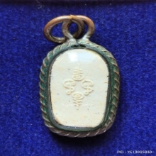 พระผงนาคปรกใบมะขาม รุ่น 2 เจ้าคุณสนิท วัดท้ายตลาด
