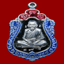 เหรียญเสมามหาสมปรารถนา หลวงปู่หมุน
