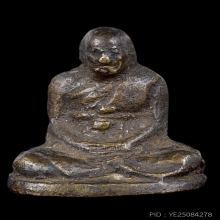 องค์ดารารูปหล่อโบราณหลวงปู่เอี่ยม วัดสะพานสูง รุ่นแรกปี2500