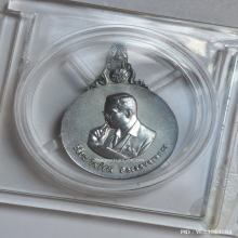 เหรียญ พระมหาชนก พิมพ์เล็ก ปี 2542 เนื้อเงิน พร้อมหนังสือ