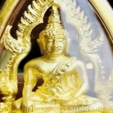 พระพุทธชินราช เนื้อกะไหล่ทอง เลี่ยมกรอบทองคำแท้