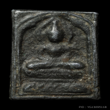 หลวงปู่ศุข พิมพ์ประภามณฑล(เนื้อชินตะกั่ว)