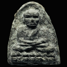 ￼หลวงปู่ทวด วัดห้วยมงคล ปาฏิหาริย์ลายเซนต์  เม็ดข้าวสารหิน