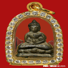 หลวงปู่เอี่ยมวัดหนัง พระชัยเขื่อนเล็กเนื้อสัมฤทธิ์+บัตรสมาคม